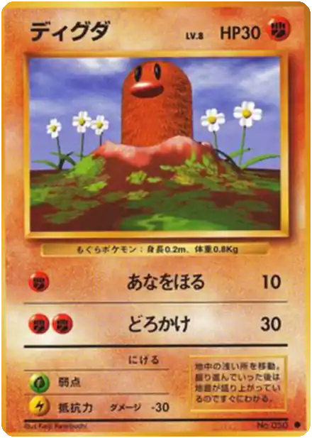 Taupiqueur - Expansion Pack