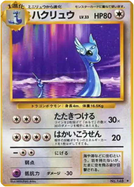Draco - Expansion Pack