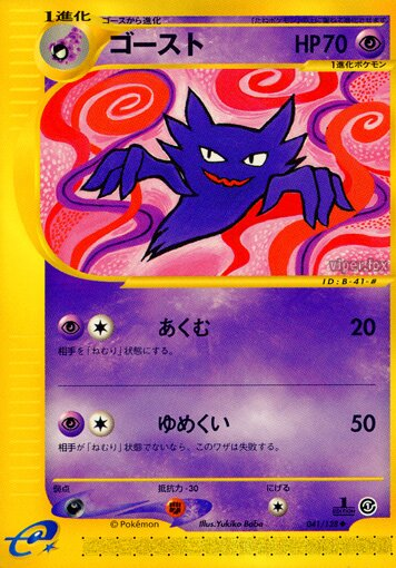 Spectrum