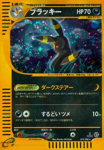 Noctali