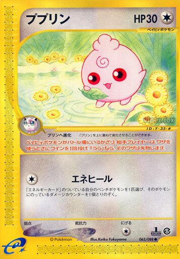 Toudoudou
