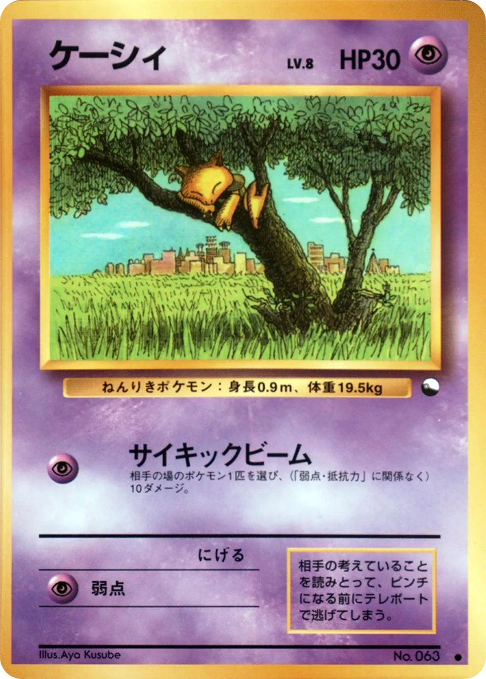 Abra