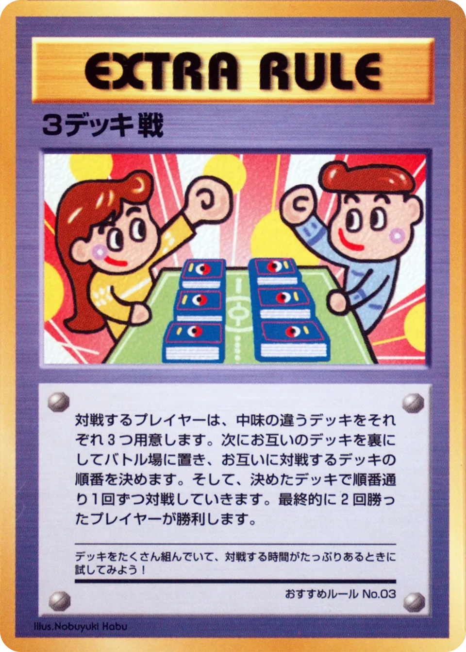 Match à 3 decks