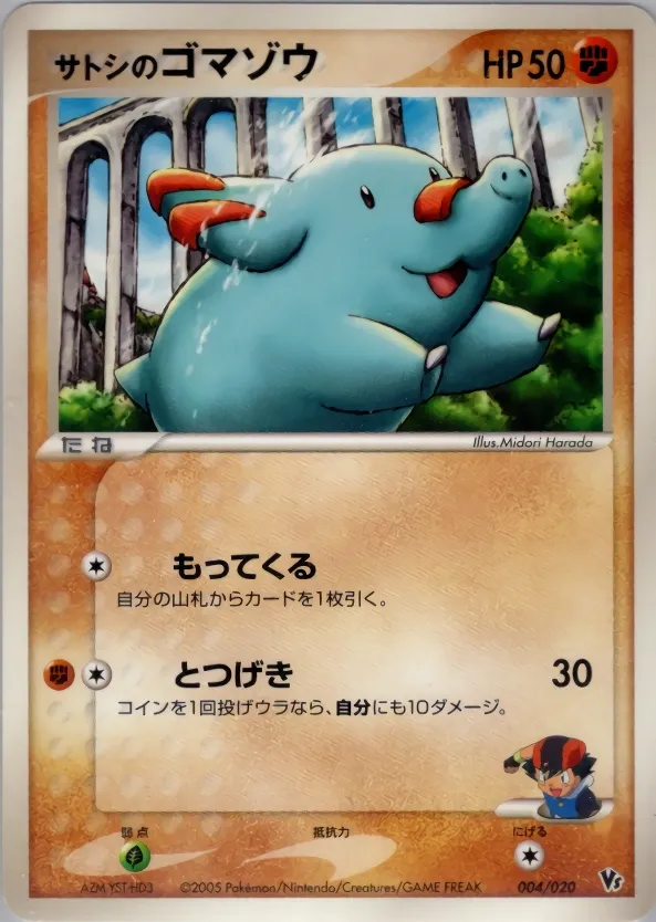 Phanpy de Sacha