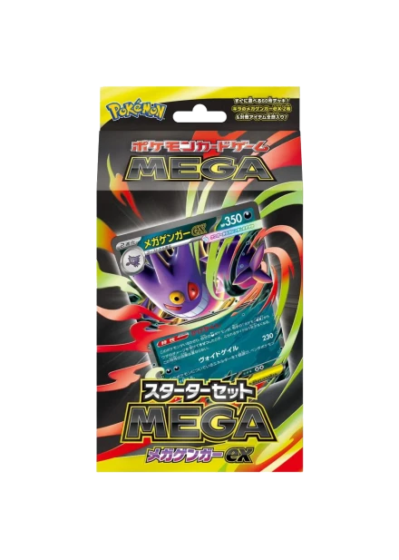 MEGA Starter Set Mega Éctoplasma ex