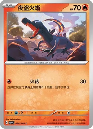 Tritox
