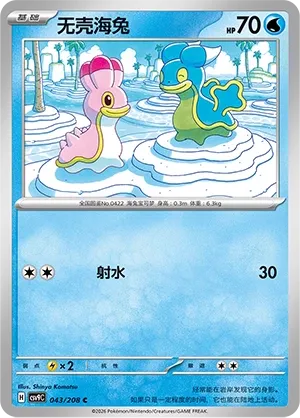 Sancoki