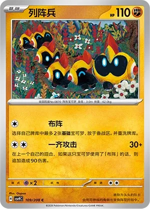 Hexadron