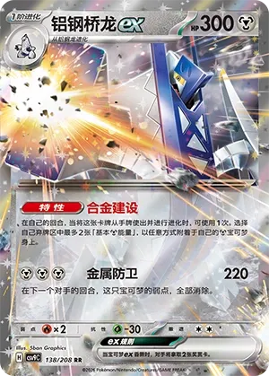 Pondralugon ex