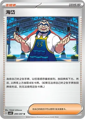 Kombu