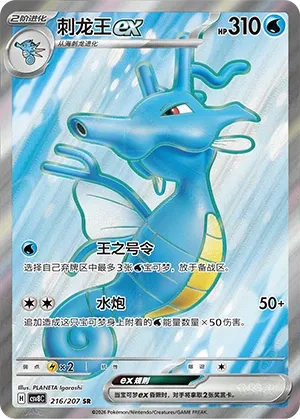 Hyporoi ex