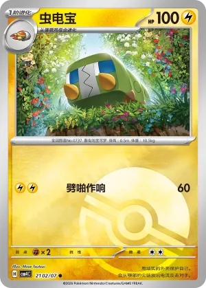 Chrysapile
