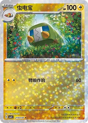 Chrysapile