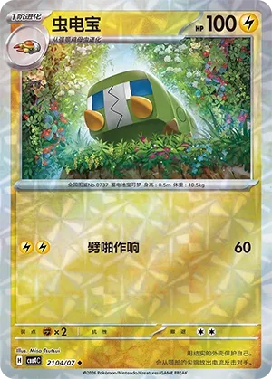 Chrysapile