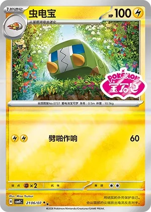 Chrysapile