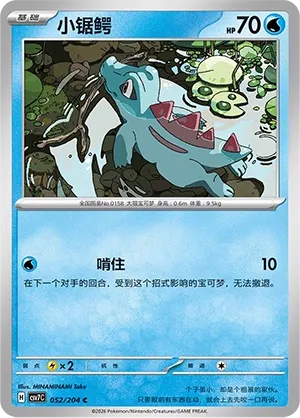 Kaiminus