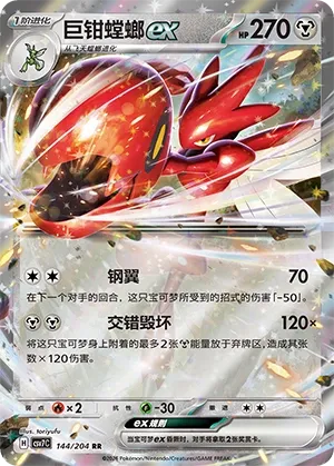 Cizayox ex