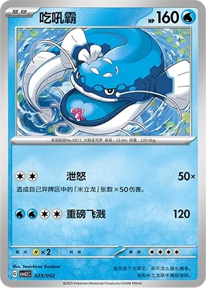 Oyacata