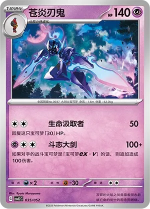 Malvalame