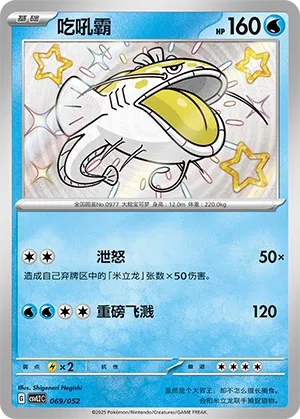 Oyacata