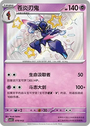 Malvalame