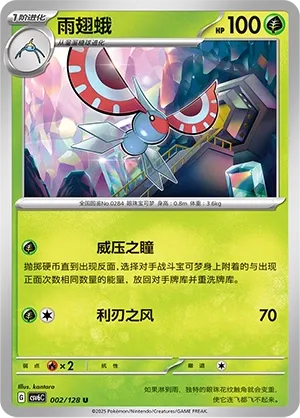 Maskadra