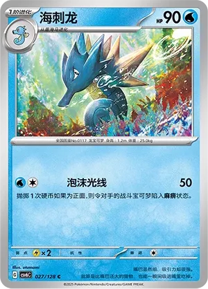 Hypocéan