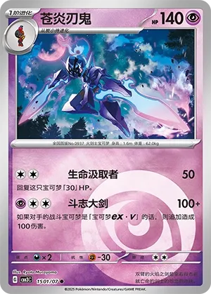 Malvalame