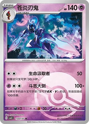 Malvalame