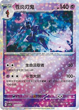 Malvalame