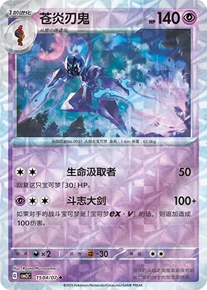 Malvalame