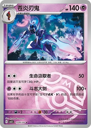 Malvalame