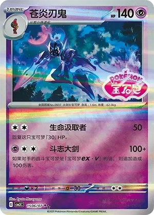 Malvalame