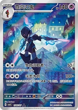 Malvalame