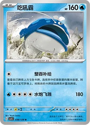 Oyacata