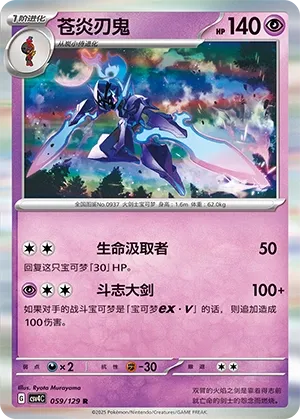 Malvalame