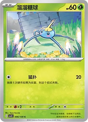 Arakdo
