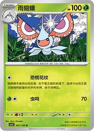 Maskadra