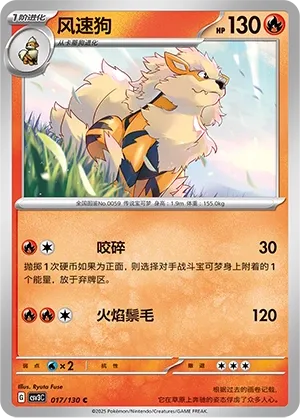 Arcanin