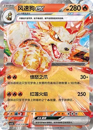 Arcanin ex