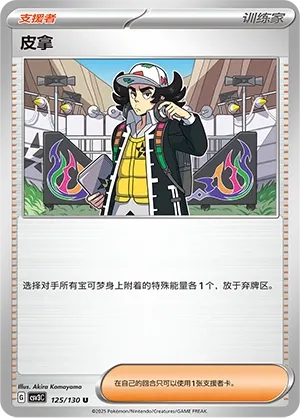 Brome