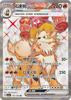 Arcanin ex