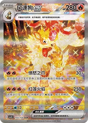 Arcanin ex