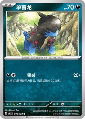Solochi