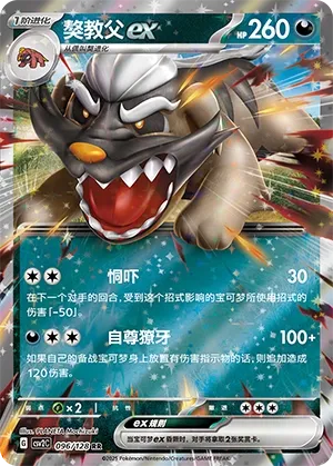 Dogrino ex