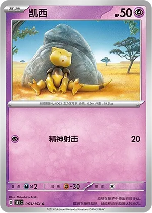 Abra