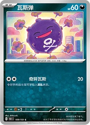 Smogo