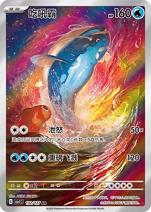 Oyacata