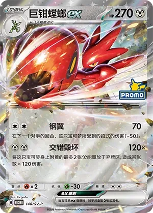 Cizayox ex