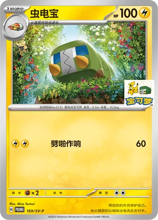 Chrysapile